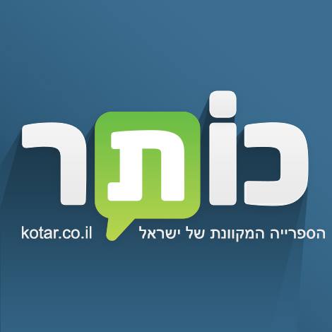 kotar logo