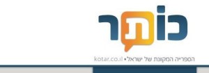 kotar 1 logo